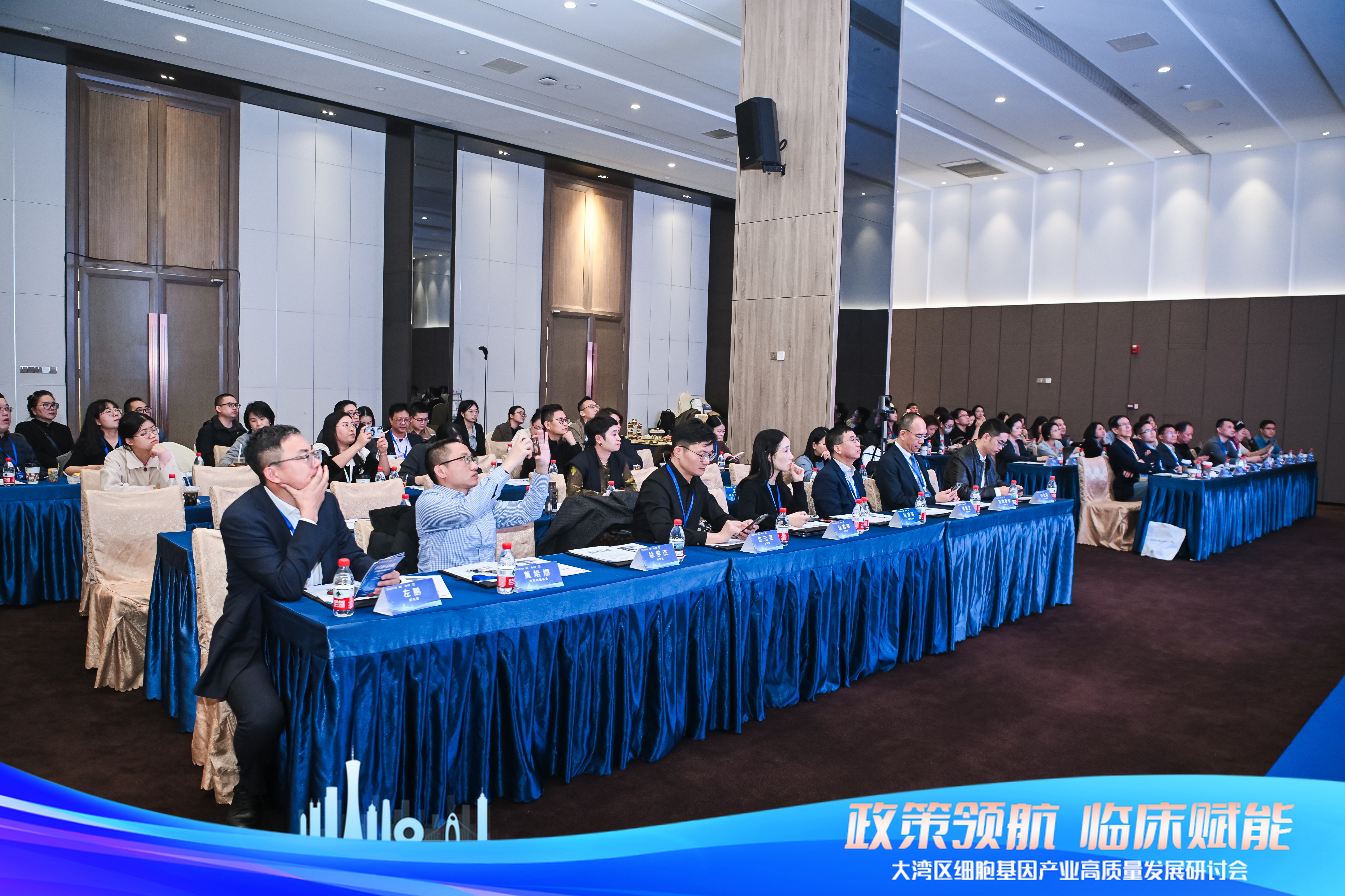 聚力南沙，智領(lǐng)未來，細(xì)胞基因產(chǎn)業(yè)高質(zhì)量發(fā)展研討會(huì)圓滿落幕！