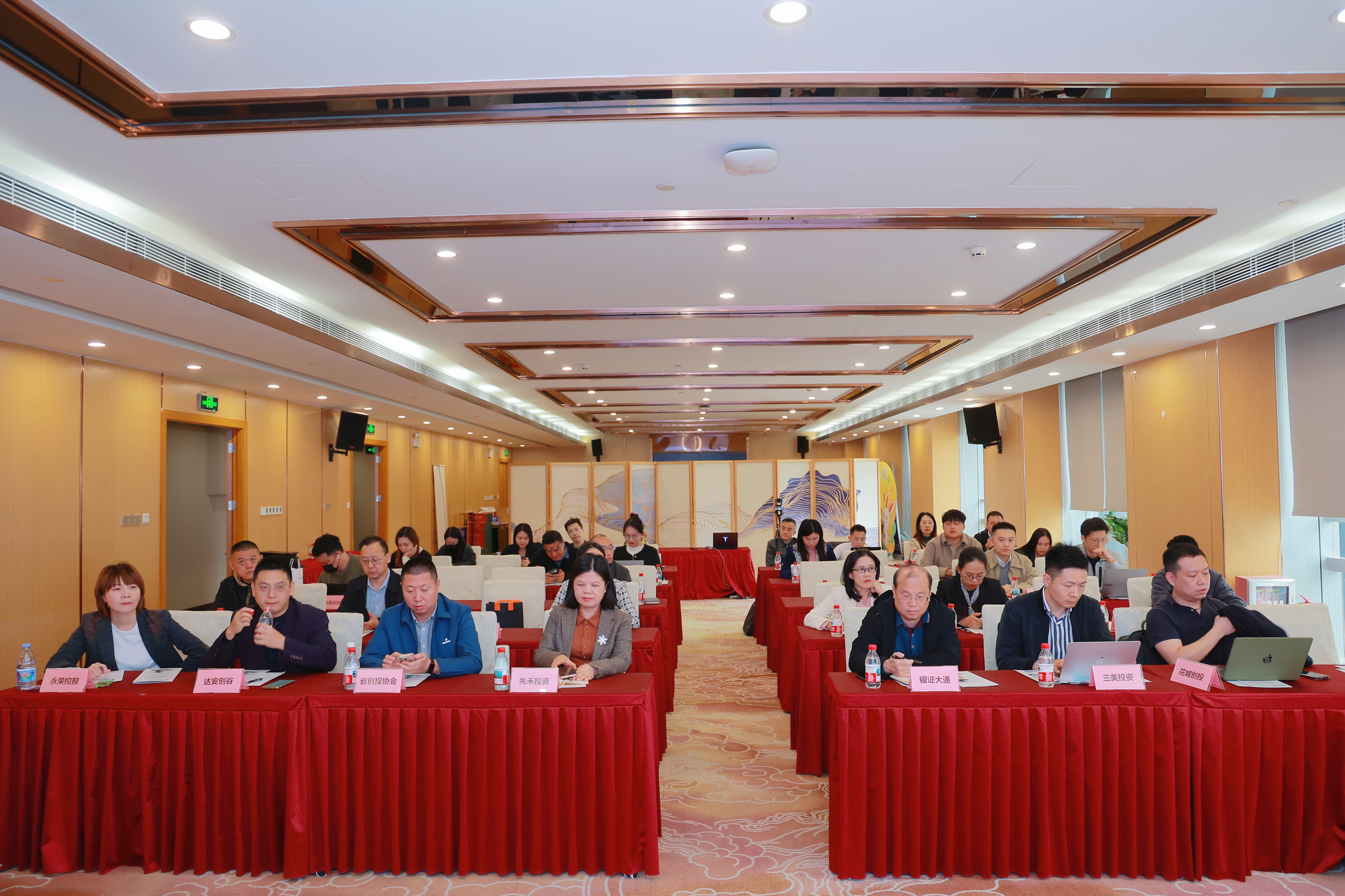 點(diǎn)燃灣區(qū)創(chuàng)新火花——生物醫(yī)藥項(xiàng)目路演活動(dòng)順利舉辦！