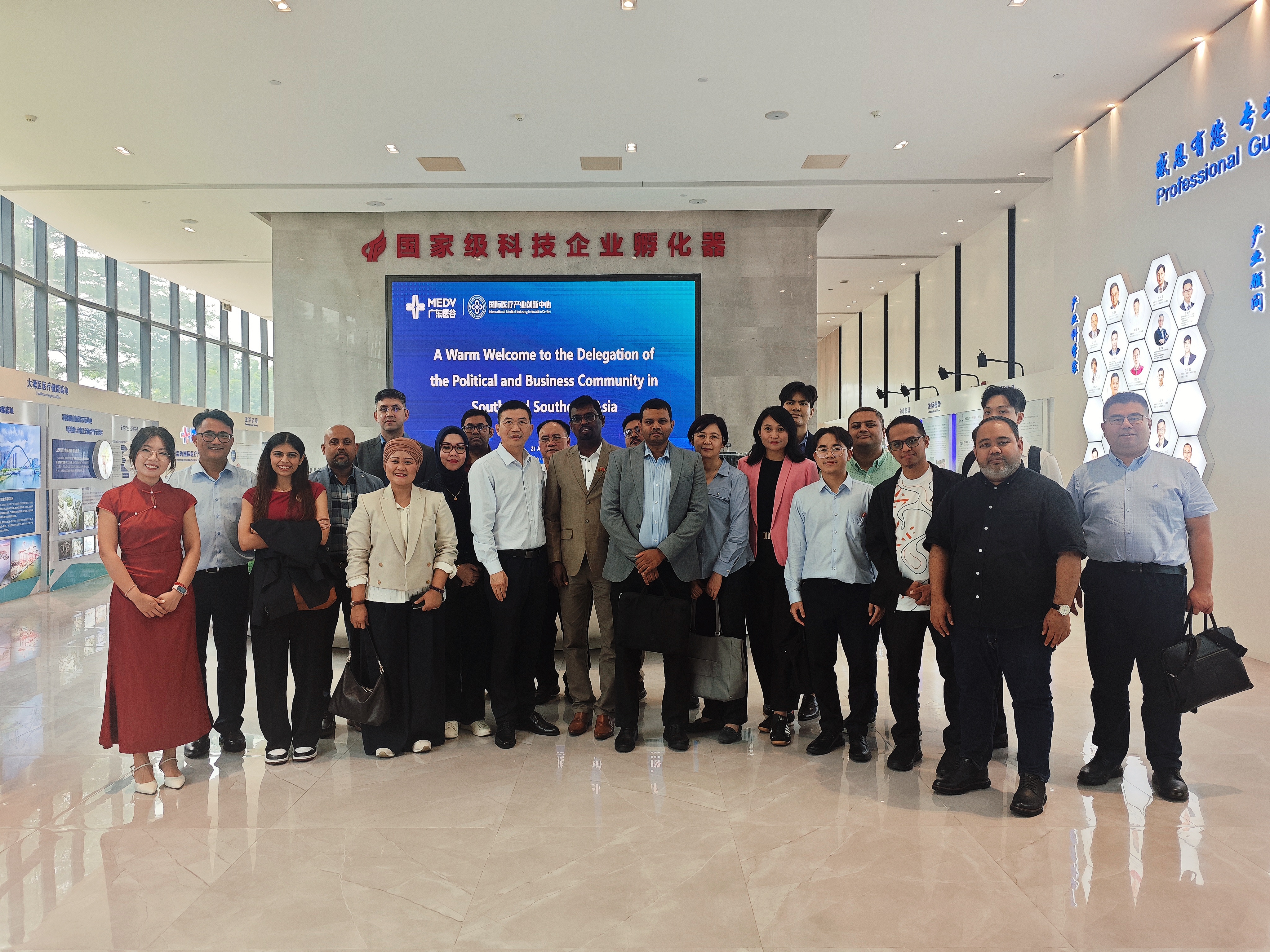 南亞、東南亞多國政商界聯(lián)合考察團蒞臨廣東醫(yī)谷考察交流